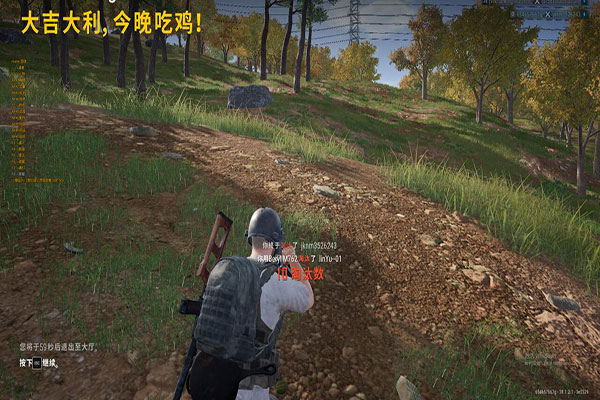 CF秒杀辅助免费透视自瞄效果